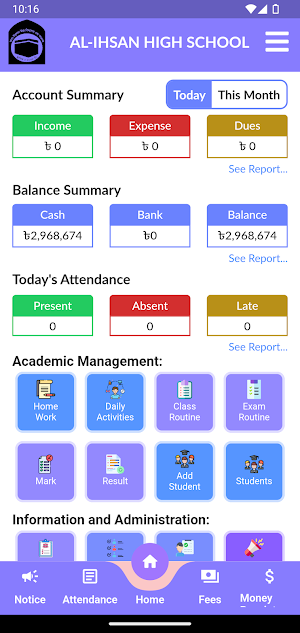 AL-IHSAN CADET MADRASAH Screenshot 1