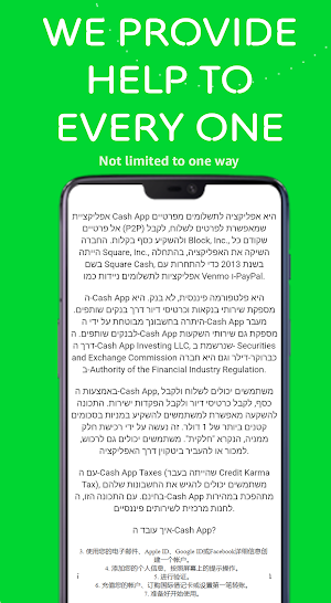 How to Create Cash App Account Screenshot 3
