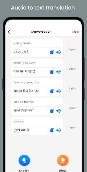 WordBridge Screenshot 2
