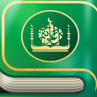 QuranVerse