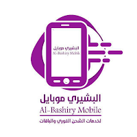 البشيري موبايل