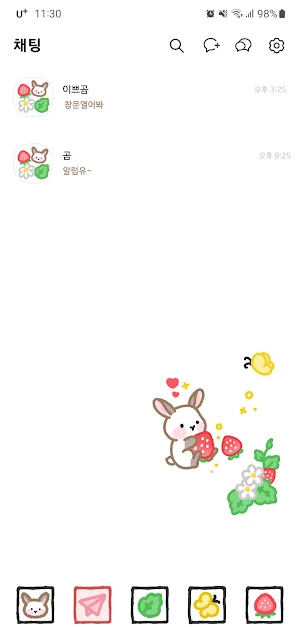 [SSOM]springbunny_TALK2 Screenshot 2