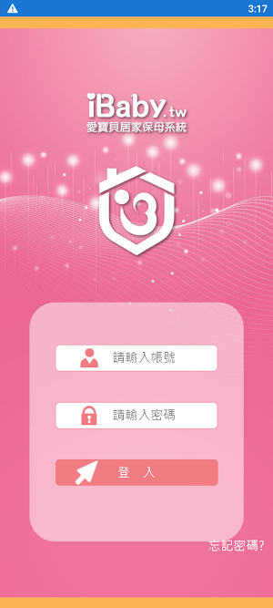 iB居家保母 Screenshot 1