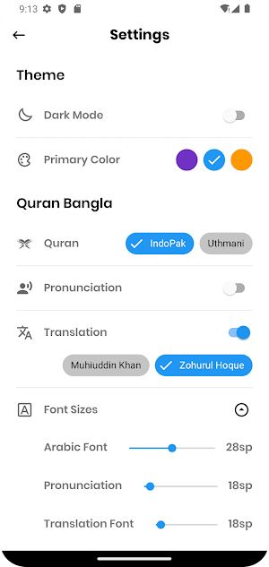Quran Bangla - বাংলা কুরআন Screenshot 2