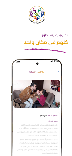 مركز فلسطين Screenshot 2