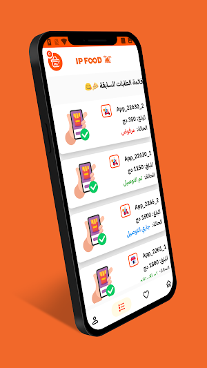 مطعم تجريبي -Restaurant Screenshot 2