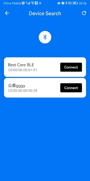 Smart Aroma Screenshot 1