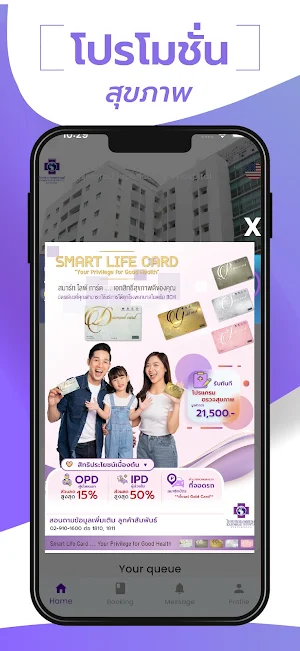 Kasemrad Screenshot 1