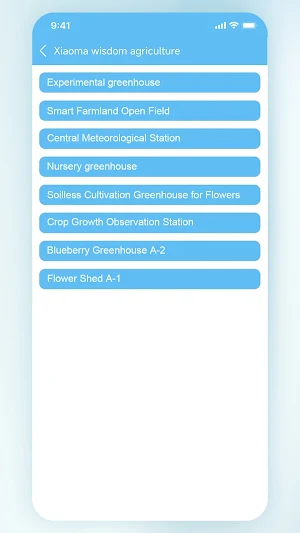 xiaomaAg Screenshot 3