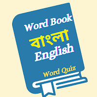 Word Book and Quiz