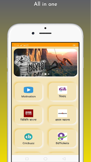 WebBook : Web Browser, Book, Screenshot 0