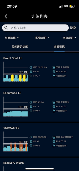 AGILITON Screenshot 3