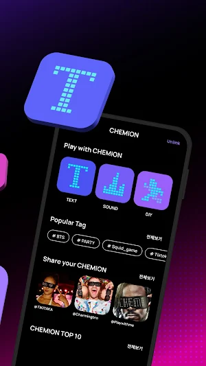 COLOR CHEMION Screenshot 1