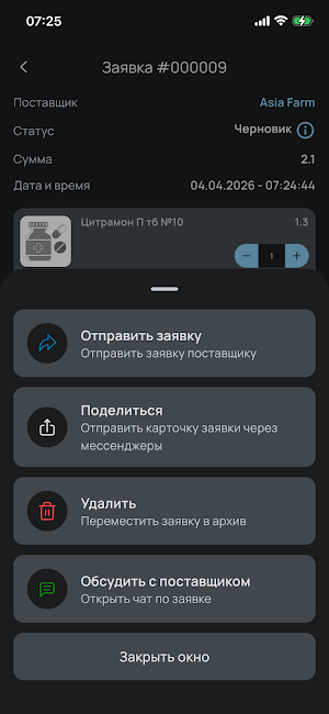 iCorp Business Screenshot 2