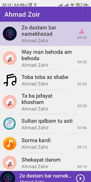 Ahmad Zoir Screenshot 1