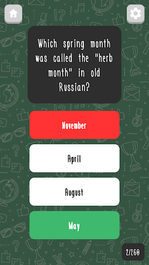 Dunce Test: Offline Quiz Screenshot 1