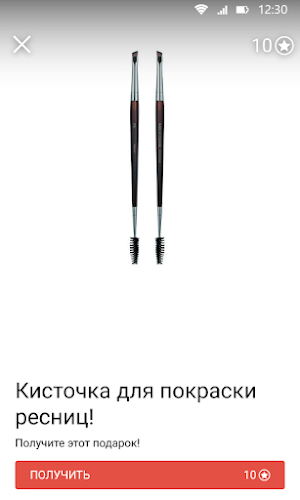 Make Up KZ Screenshot 3