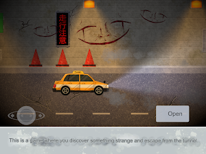 Endless Tunnel Screenshot 3