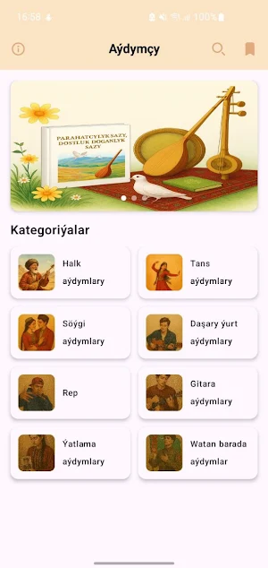 Aýdymçy Screenshot 1