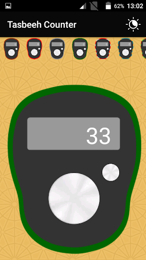 Tasbeeh Counter 2020 Screenshot 2