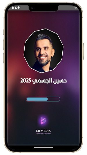 اغاني حسين الجسمي 2025 بدون نت Screenshot 1