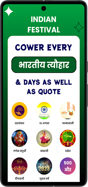 Hindi Banner Poster Maker App Screenshot 0