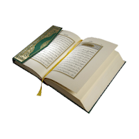 Alquran   القرآن الحكيم