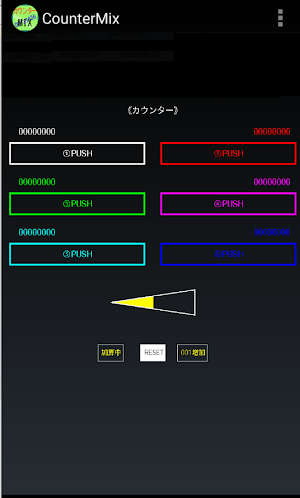 ＭＩＸカウンター Screenshot 1
