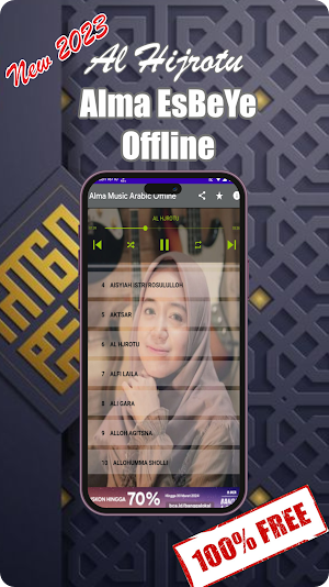 Alma Arabic Music Offline Screenshot 2