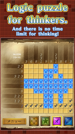 PicturePaintingPuzzle1000！AD Screenshot 1