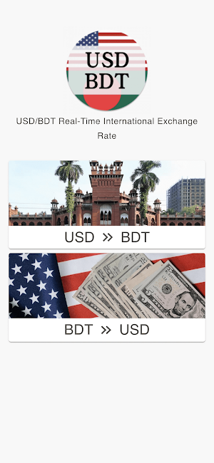 USD to Taka Screenshot 0