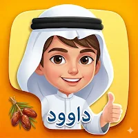 داوود -  المتجر
