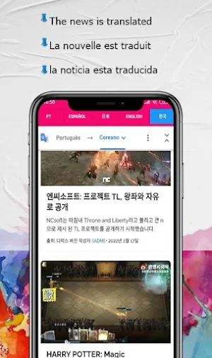 MUNDO GAMER Screenshot 1