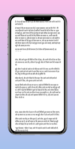 The Alchemist in hindi PDF Screenshot 3
