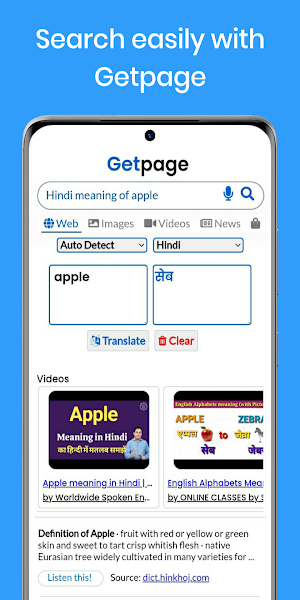 Getpage lite - Indian search e Screenshot 3