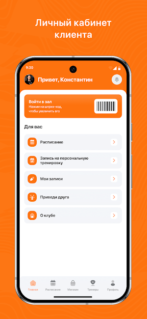 Pilatika Screenshot 1