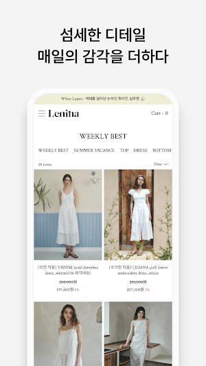 Renina Screenshot 3