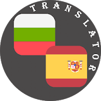 Bulgarian - Spanish Translator