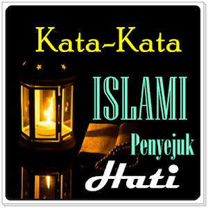 Kata Islami Penyejuk Hati Dan Pikiran Screenshot 3
