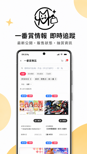 漫漫 Screenshot 2