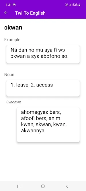 Twi To English Dictionary Screenshot 3
