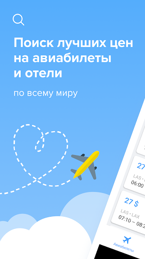 Мегабонус Путешествия Screenshot 0