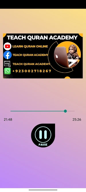 Surah Zukhruf Audio Screenshot 2