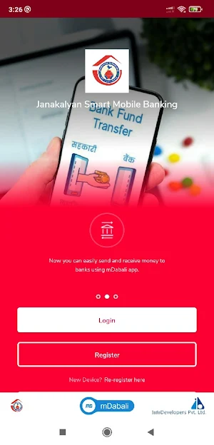 Janakalyan Smart Mobile Bankin Screenshot 1