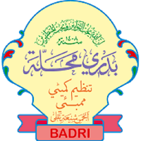 Badri Mohalla FMB