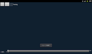 TracingPad Screenshot 0