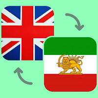 English - Persian Translator