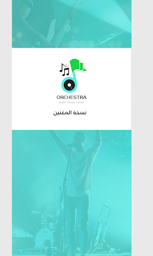اوركسترا مطربين Screenshot 0