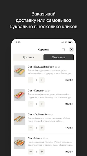 Рис и Тесто | Новосибирск Screenshot 2
