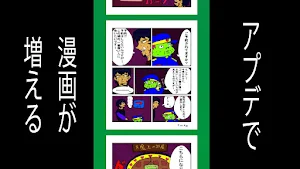 Mangovernment Screenshot 1
